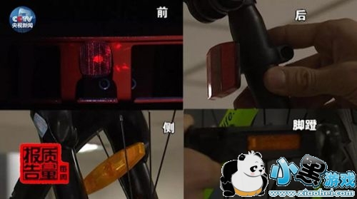 共享单车国抽结果不太乐观 共享单车国抽结果致1240辆车回收报废 共享单车国抽结果不太乐观 共享单车国抽结果致1240辆车回收报废