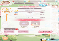 �����ߵ��������䡷ͨ��֮ȫ���ԣ�����ƪ��