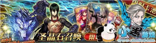 FGO���޻����¼�ȫ���عػ��� FGO���޻����¼����ع�������