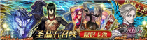 FGO���޻����¼�ȫ���عػ��� FGO���޻����¼����ع�������