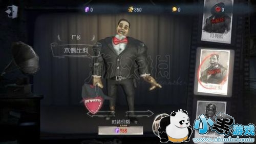 第五人格贴模型什么意思 监察者贴模型技巧攻略 第五人格贴模型什么意思 监察者贴模型技巧攻略