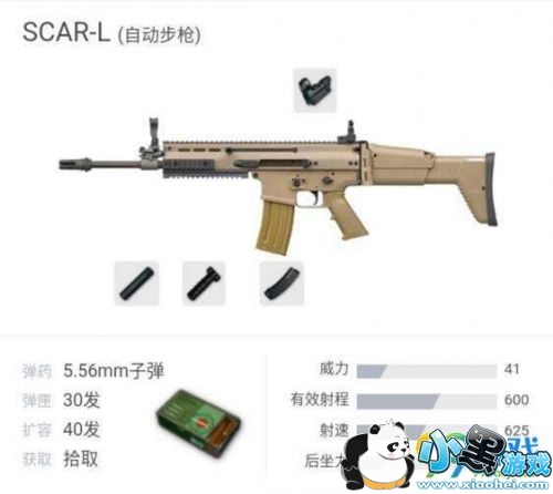 ���������̼�ս����ǹ���� �İѲ�ǹ�ʺ�����