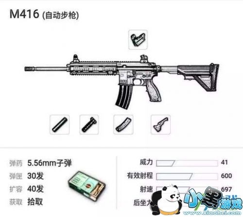 ���������̼�ս����ǹ���� �İѲ�ǹ�ʺ�����