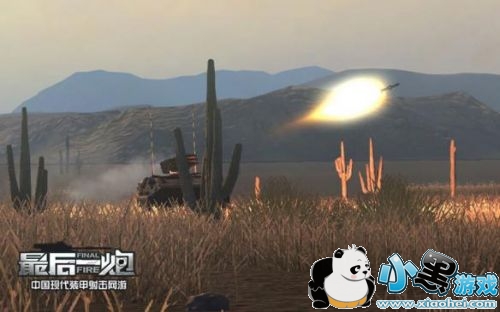 国产射击游戏 最后一炮将全面登陆steam 国产射击游戏 最后一炮将全面登陆steam