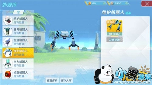 孤岛先锋量子剑盾好不巧 量子剑盾解析 孤岛先锋量子剑盾好不巧 量子剑盾解析