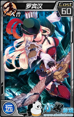 红莲之王新版本来袭 将增加三位女性使魔 红莲之王新版本来袭 将增加三位女性使魔