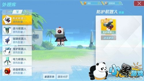 孤岛先锋量子剑盾好不巧 量子剑盾解析 孤岛先锋量子剑盾好不巧 量子剑盾解析