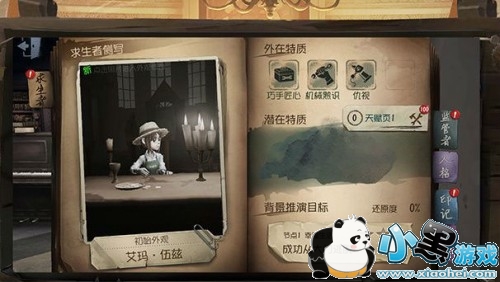 第五人格哪个屠夫最厉害 第五人格全部屠夫排行 第五人格哪个屠夫最厉害 第五人格全部屠夫排行