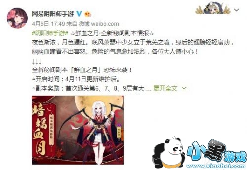 ����ʦ��Ѫ֮�¸������� 1-10��ͨ�ؼ���/�ѵ����