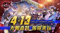 ����֮���°汾��Ϯ ��������λŮ��ʹħ
