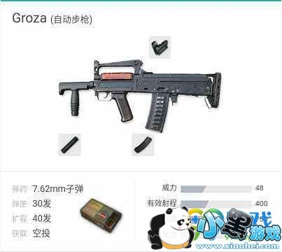 ���������̼�ս����ǹ���� �İѲ�ǹ�ʺ�����