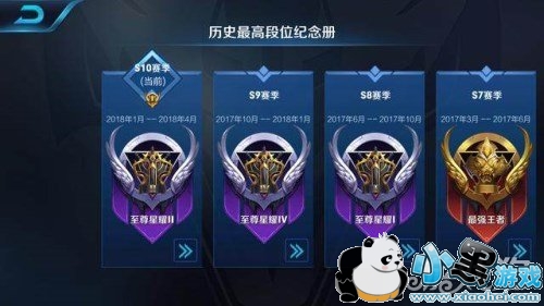 王者荣耀s10赛季结束时间介绍 王者荣耀s10赛季什么时候结束结算奖励 王者荣耀s10赛季结束时间介绍 王者荣耀s10赛季什么时候结束结算奖励