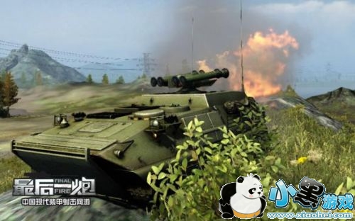 国产射击游戏 最后一炮将全面登陆steam 国产射击游戏 最后一炮将全面登陆steam