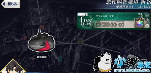 FGO���޻����¼�ȫ���عػ��� FGO���޻����¼����ع�������