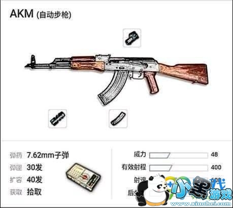 ���������̼�ս����ǹ���� �İѲ�ǹ�ʺ�����