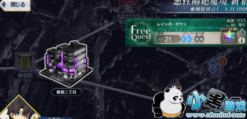 FGO���޻����¼�ȫ���عػ��� FGO���޻����¼����ع�������