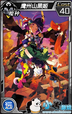 红莲之王新版本来袭 将增加三位女性使魔 红莲之王新版本来袭 将增加三位女性使魔