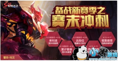 王者荣耀英雄训练营英雄有哪些/哪几个 王者荣耀英雄训练营英雄大全介绍 王者荣耀英雄训练营英雄有哪些/哪几个 王者荣耀英雄训练营英雄大全介绍