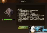 ��ĩ�����硷�Ƿ����� �Ƿ�����޸�