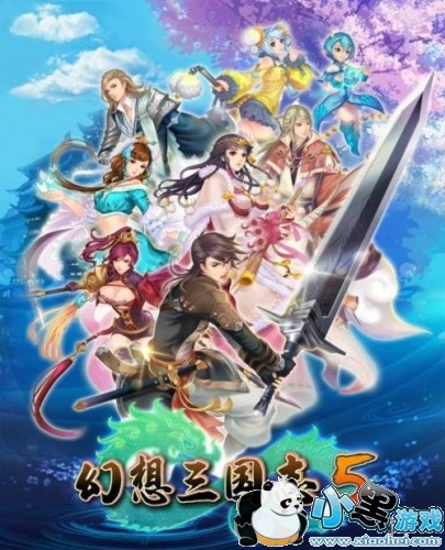 宇峻奥汀公布幻想三国志5核心玩法之一晶魄 并称继承经典和改动 宇峻奥汀公布幻想三国志5核心玩法之一晶魄 并称继承经典和改动