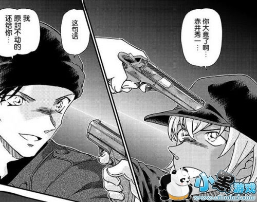 名侦探柯南又重新开始连载了 1009话 主线剧情来袭 名侦探柯南又重新开始连载了 1009话 主线剧情来袭