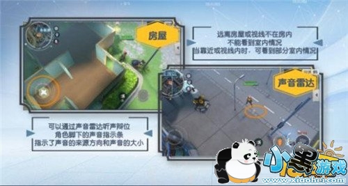 孤岛先锋场景及特殊建筑物作用解析 新手注意事项 孤岛先锋场景及特殊建筑物作用解析 新手注意事项