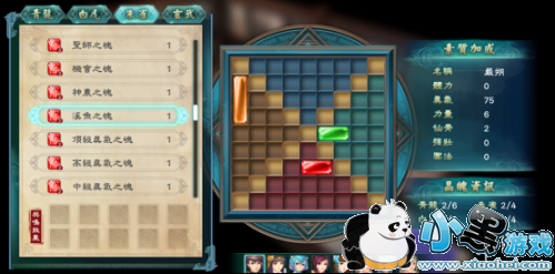 宇峻奥汀公布幻想三国志5核心玩法之一晶魄 并称继承经典和改动 宇峻奥汀公布幻想三国志5核心玩法之一晶魄 并称继承经典和改动