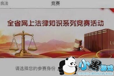 良法公务员题库大全 良法公务员题库答案汇总 良法公务员题库大全 良法公务员题库答案汇总