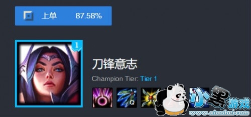 lol8.7版本刀妹怎么玩 lol刀妹重做上单天赋符文出装攻略 lol8.7版本刀妹怎么玩 lol刀妹重做上单天赋符文出装攻略