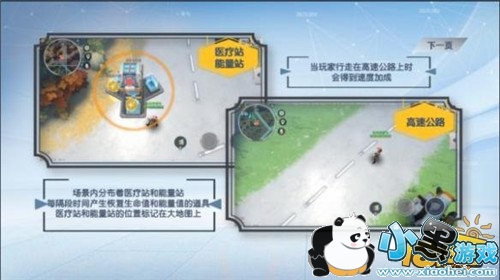 孤岛先锋场景及特殊建筑物作用解析 新手注意事项 孤岛先锋场景及特殊建筑物作用解析 新手注意事项