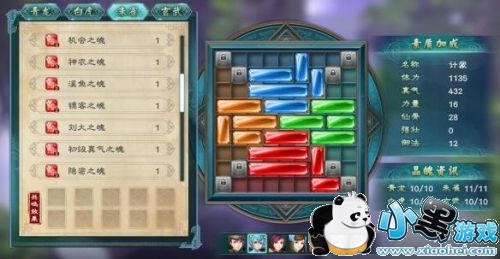 宇峻奥汀公布幻想三国志5核心玩法之一晶魄 并称继承经典和改动 宇峻奥汀公布幻想三国志5核心玩法之一晶魄 并称继承经典和改动