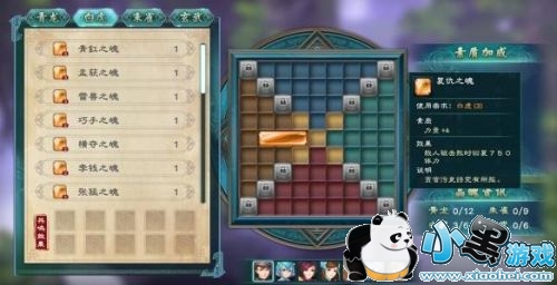 宇峻奥汀公布幻想三国志5核心玩法之一晶魄 并称继承经典和改动 宇峻奥汀公布幻想三国志5核心玩法之一晶魄 并称继承经典和改动