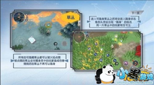 孤岛先锋场景及特殊建筑物作用解析 新手注意事项 孤岛先锋场景及特殊建筑物作用解析 新手注意事项