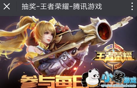 海都的污染来自哪个家族的诅咒 王者荣耀2019年4月11日每日一题答案 海都的污染来自哪个家族的诅咒 王者荣耀2019年4月11日每日一题答案