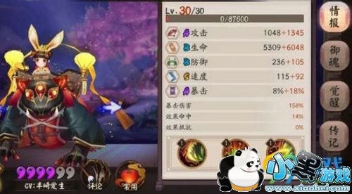 阴阳师吸血姬秘闻10层通关阵容 吸血姬副本黑科技攻略 阴阳师吸血姬秘闻10层通关阵容 吸血姬副本黑科技攻略