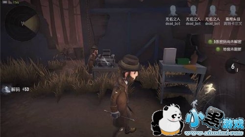 第五人格画面卡顿解决办法 第五人格游戏卡顿怎么办 第五人格画面卡顿解决办法 第五人格游戏卡顿怎么办