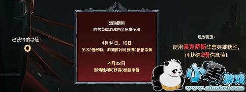 lol勇气与信念活动官网地址 lol勇气与信念神秘奖励抽奖地址 lol勇气与信念活动官网地址 lol勇气与信念神秘奖励抽奖地址