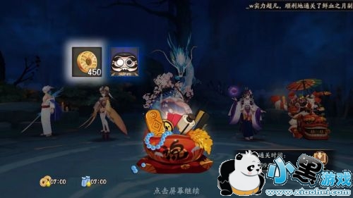 阴阳师吸血姬副本九层怎么打 阴阳师鲜血之月9层阵容 阴阳师吸血姬副本九层怎么打 阴阳师鲜血之月9层阵容