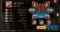 ����ʦ��Ѫ��ʮ��һ����� ��Ѫ��ʮ��һ�����