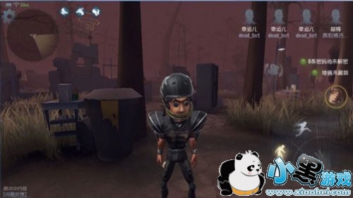 第五人格佣兵和前锋哪个好 第五人格佣兵和前锋对比攻略 第五人格佣兵和前锋哪个好 第五人格佣兵和前锋对比攻略