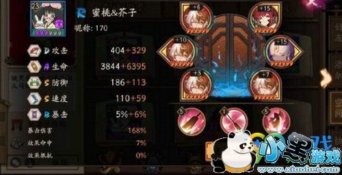 ����ʦ��Ѫ��ʮ��һ����� ��Ѫ��ʮ��һ�����