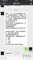 �����˸�΢�Ŵ���4��11�մ� �����˸��ںŴ��⹥��