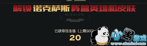 lol勇气与信念活动官网地址 lol勇气与信念神秘奖励抽奖地址 lol勇气与信念活动官网地址 lol勇气与信念神秘奖励抽奖地址