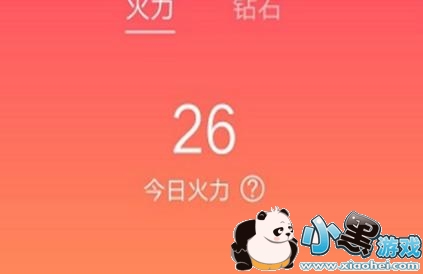 火山小视频没有火力怎么办/如何解决 火山小视频发视频无法获得火力怎么解决 火山小视频没有火力怎么办/如何解决 火山小视频发视频无法获得火力怎么解决