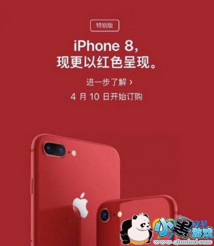 iPhone8ɫͼ iPhone8ɫԱiPhone7ɫ