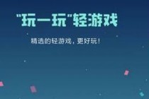 �ֻ�QQ��һ�湦���淨 �ֻ�QQ��һ���������