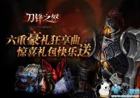 ������֮ŭ�����غ�������� ��ϲ���������