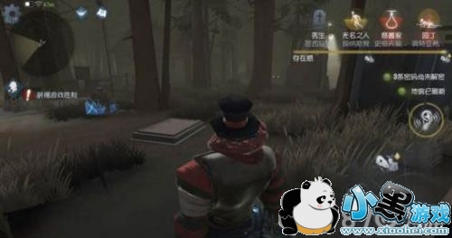 第五人格军工厂地窖在哪里 第五人格军工厂地窖位置在哪 第五人格军工厂地窖在哪里 第五人格军工厂地窖位置在哪