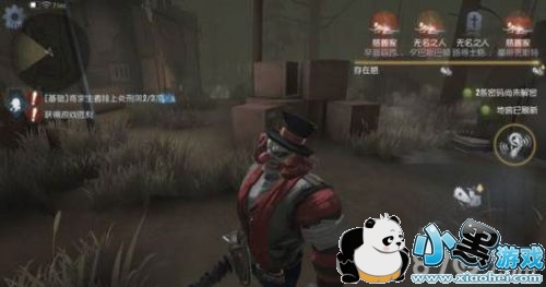 第五人格军工厂地窖在哪里 第五人格军工厂地窖位置在哪 第五人格军工厂地窖在哪里 第五人格军工厂地窖位置在哪