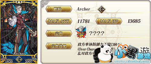 FGO国服新宿英灵一览 FGO新宿英灵真名及宝具介绍汇总 FGO国服新宿英灵一览 FGO新宿英灵真名及宝具介绍汇总